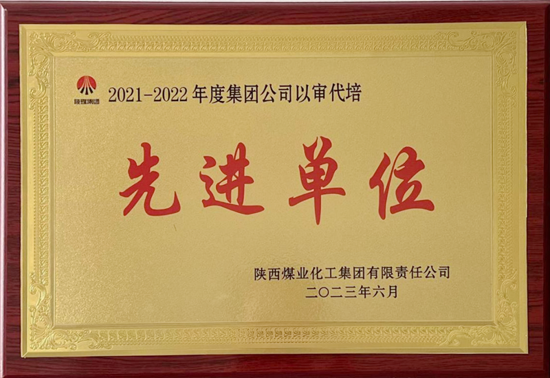 111686464607886486.png 審計部_副本.png