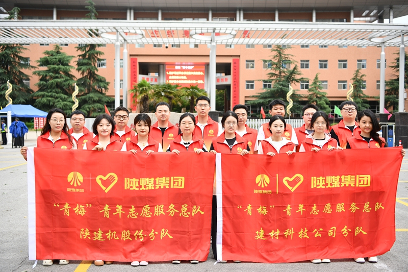 081780883416912755.jpeg 志愿者合影.JPG